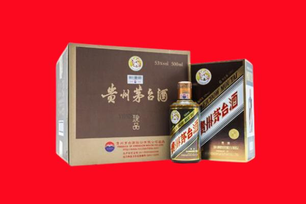 北票市回收珍品茅台酒