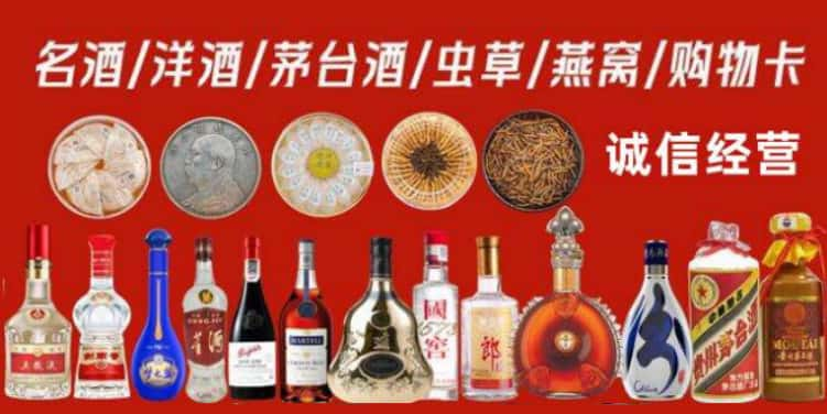 北票市回收烟酒电话